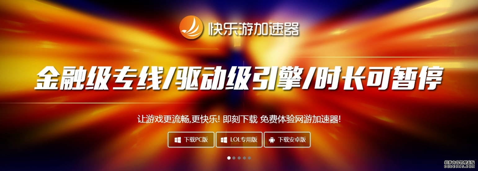 烟台市新型城镇化规划（2021—2035年）