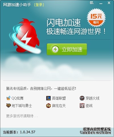 天极网_专业IT门户