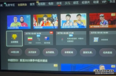 四年等一次用哈趣H3UIltraMax把世界杯搬进卧室