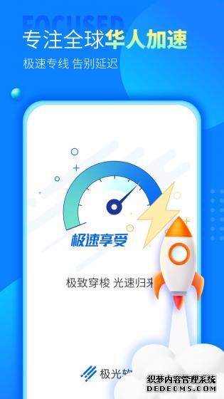 韩国专线服务器是什么？企业级网络加速解决方案解析