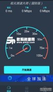 全球核电加速复兴 2030年中国核电运行装机将世界
