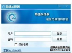 PUBGM免费加速器推荐一键解决延迟高网